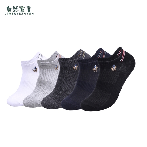 2022 Calcetines hombre harajuku men's standard compression socks summer happy socks men cotton short compression socks sale ► Photo 1/6