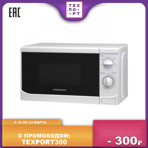 Microwave Ovens Horizont 617248 Home Appliance Kitchen techport техпорт Appliances Microwaves Ovens Stove Stoves  Cook Cooker Cookers  Food Preparing  Machine Machines Make  Maker Makers Wave Waves  20MW700-1378B ► Photo 1/1