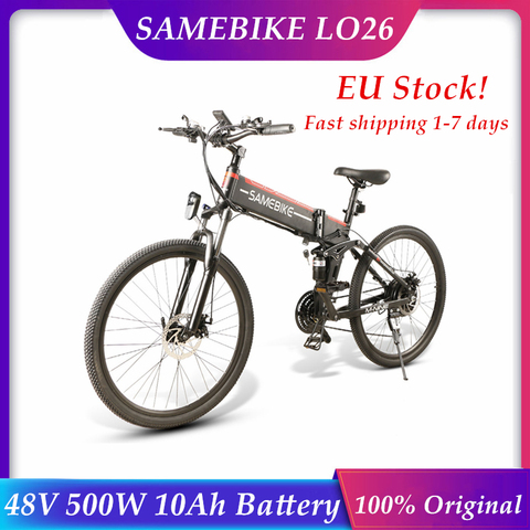 cycle motor battery price