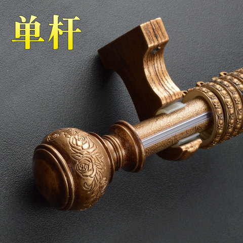 Imitation wood grain Roman rod Antique retro European curtain rod 32 mm diameter single and double aluminum alloy Roman pole ► Photo 1/3