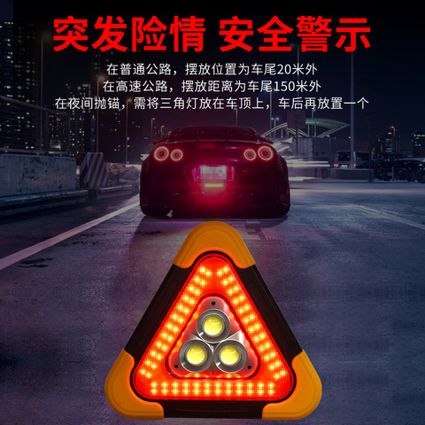 Triangle Warning Sign Triangle Car LED Work light Road Safety Emergency Breakdown Alarm lamp Portable Flashing light on hand ► Photo 1/5