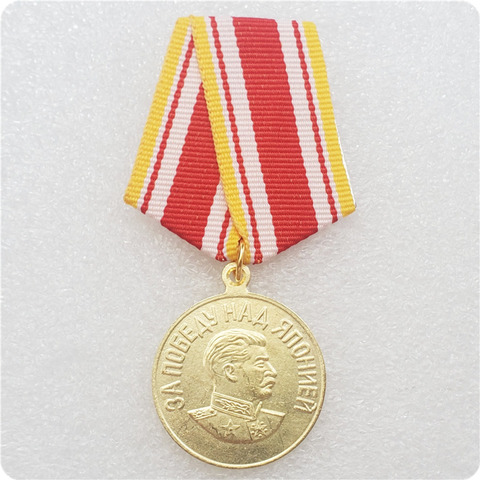 USSR Medal 