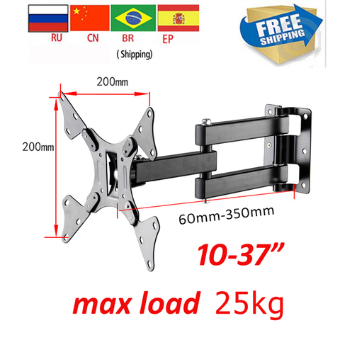 LCD-123A Full Motion 10