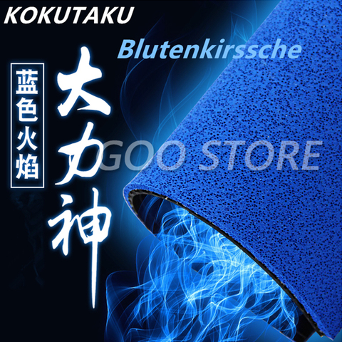 KOKUTAKU Blutenkirssche Blue Sponge Pimples In Original KOKUTAKU Table Tennis Rubber Ping Pong Sponge ► Photo 1/6