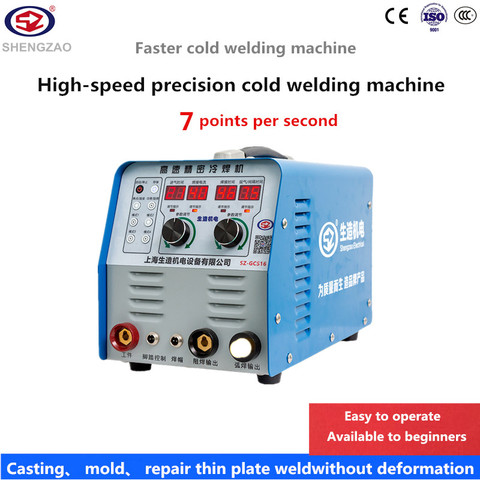 High-speed Precision Cold Welding Machine SZ-GCS16 Intelligent Precision Multi-function Pulse Stainless Steel Tig Welder ► Photo 1/6