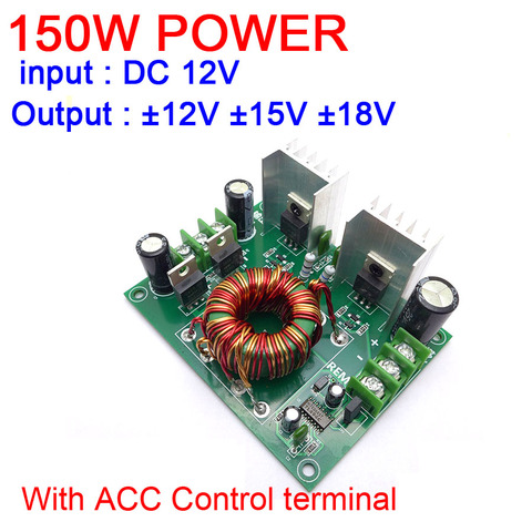 150W DC 12V TO DC ±12V ± 15V ±18V Power Supply For Amplifier Subwoofer Car Audio Speaker Modified Dual Power Board W ACC control ► Photo 1/4