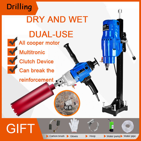 220V Water Drill Diamond 1900W-3200W  Electric Drilling Machine Portable Handheld Water Pump Hole Opener Agitator ► Photo 1/6