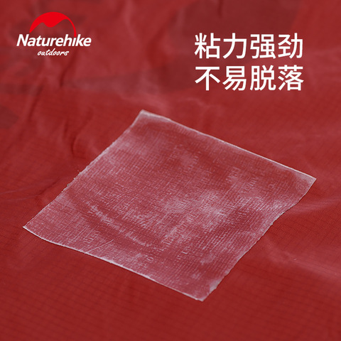 Naturehike 3 pcs/lot TPU Transparente Repair Kit Patch for Camping Tent Sleeping Pad Mat Sleeping Bag Air Mat Dry Bag ► Photo 1/5