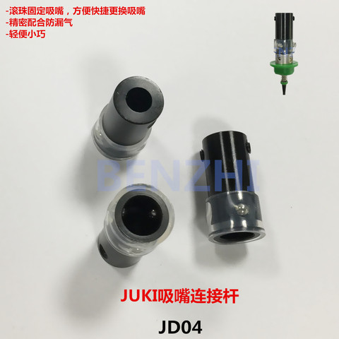 SMT JUKI NOZZLE HOLDER   Nema8 hollow shaft stepper holder  motor special connector ► Photo 1/2