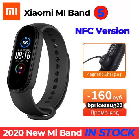 2022 New Xiaomi Band 5 NFC Smart Home Control AI Voice Assistant MiBand 5 Heart Rate Sleep Step Swim Sport Monitor Mi Band 5 NFC ► Photo 1/6