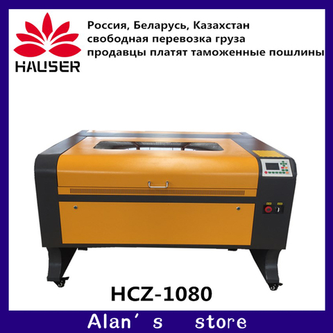 Free shipping 1080 co2 laser engraving machine 100*80cm laser engraver laser marking machine laser carving  machine ► Photo 1/6