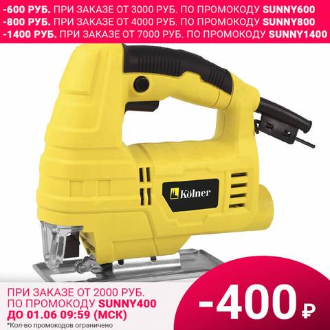 Jigsaw electric Kolner KJS 480 (480 W; 3000 stroke/min; 18mm saw blade stroke; carbon brush) ► Photo 1/1