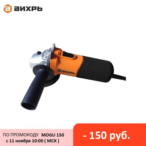 Angle grinder VIHR USHM-115/650 for grinding or cutting metal Electric portable grinder Angle drive grinder  ► Photo 1/1