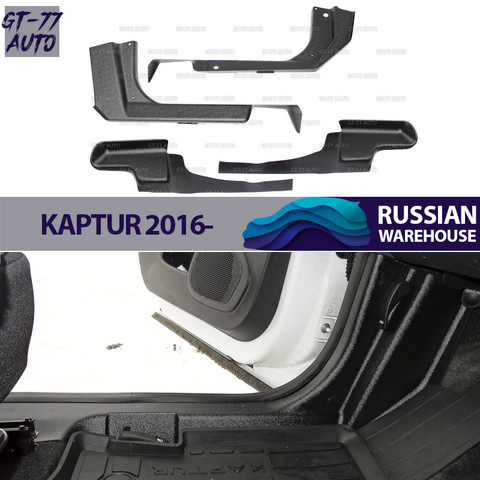 Guard covers of sills for Renault Kaptur 2016- protective moldings 1 set / 4 pcs interior material ABS plastic styling ► Photo 1/6