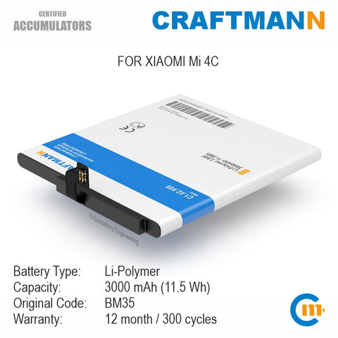 Battery 3000mAh for XIAOMI Mi 4C (BM35) ► Photo 1/5