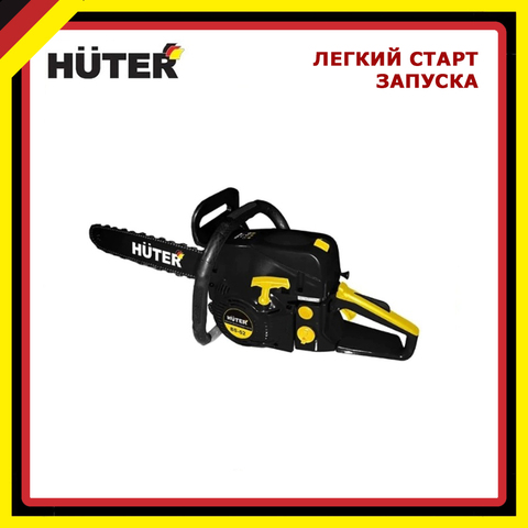 Petrol chainsaw Huter BS-52 chain Saw Petrol-driven power saw Petrol-powered saw Motopila Bole cutting Motor saw ► Photo 1/5