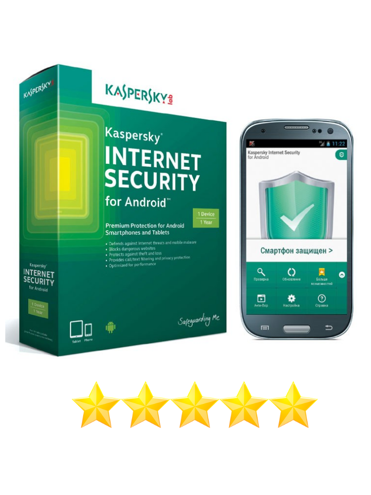 Kaspersky license. Антивирус Kaspersky Internet Security Android. Kaspersky Internet Security (для андроид. Kaspersky интернет секьюрити. Касперский антивирус для андроид.