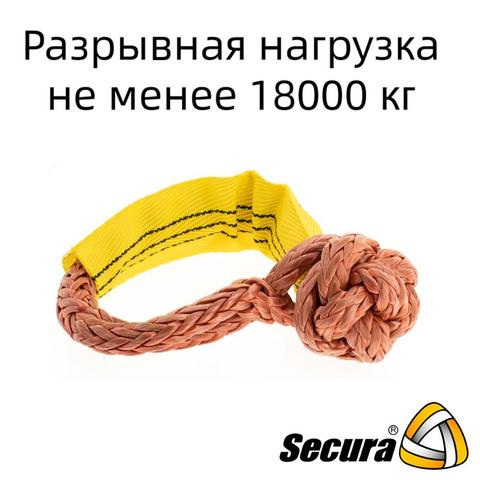 soft shakle UTX10 Secura rope 100% dyneema ► Photo 1/6