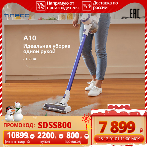 Tineco A10 vacuum cleaner with telescopic handle wireless lightweight 17k pa power suction ► Photo 1/6