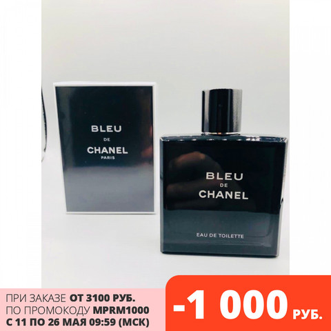 Bleu de Chanel 100 ml original male fragrance. very persistent. produced in  Europe. Perfume for men - Price history & Review, AliExpress Seller -  LoveParfum Store