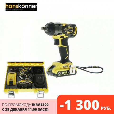 Battery Electric Drill Cordless Hanskonner HCD18350S ► Photo 1/5