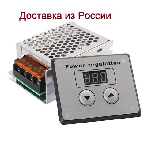 4000W 220V AC SCR voltage regulator, power regulator, dimmer, speed controller with electronic digital display. ► Photo 1/5