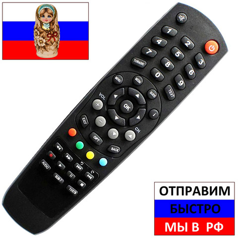 Remote control for house-ru kaon media na1620, kaon na 1620, na1170 for IP TV consoles ► Photo 1/1