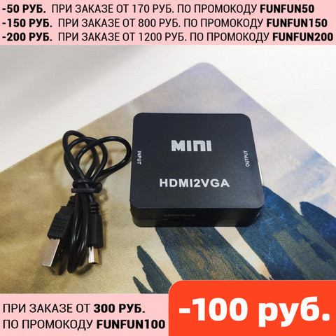 HDMI VGA video converter adapter optional powered USB video adapter resolution HD 1080p HDTV + 3.5 Jack Aux audio ► Photo 1/4