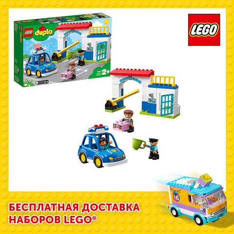 Designer Lego Duplo 10902 police section ► Photo 1/6