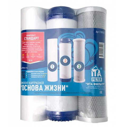 Set of replaceable cartridges (filters) for water purification type 