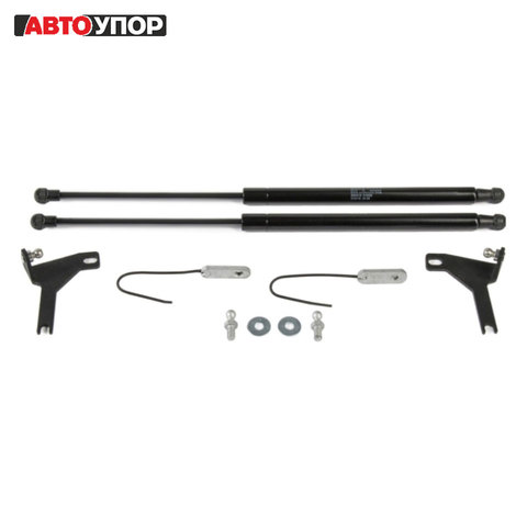 For Ford Focus 2 2004-2010 Stops Hood gas shock absorbers [AutoUpor UFDFOC013] ► Photo 1/5