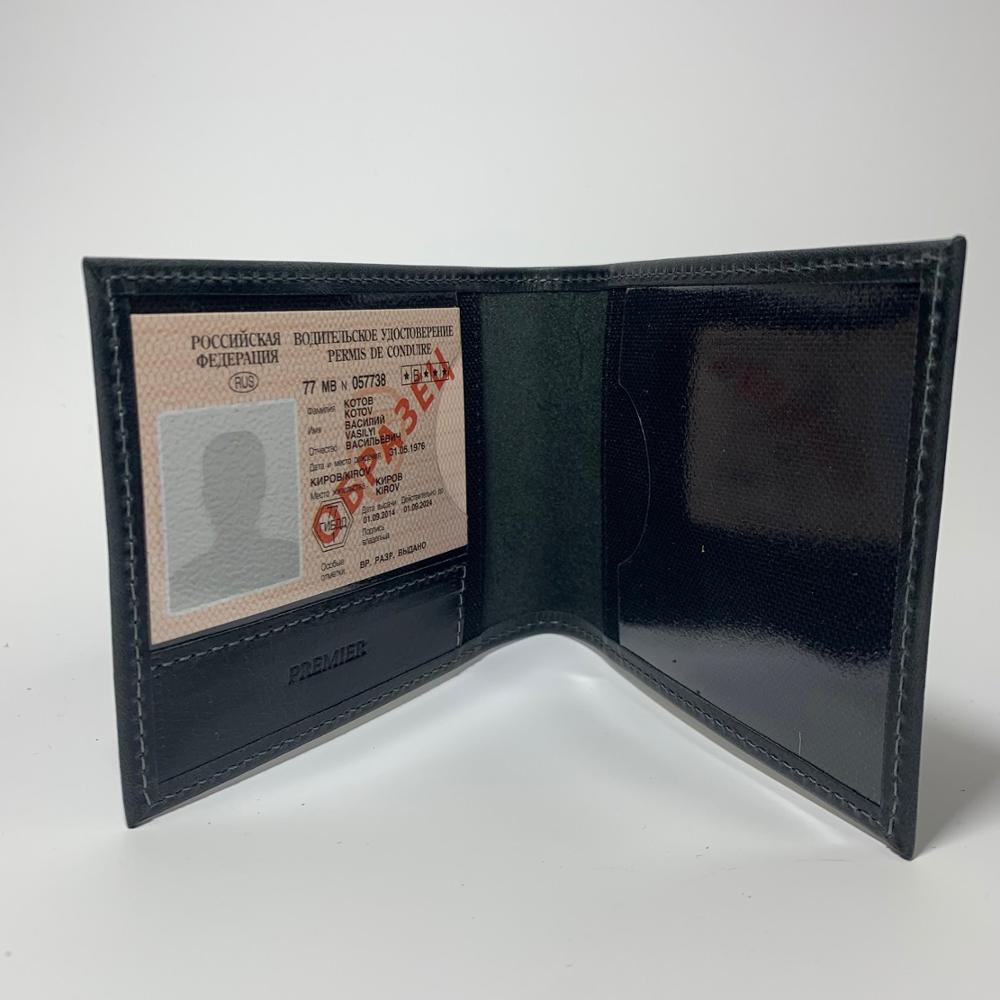 Leather  Auto Document Holder Unisex ► Photo 1/3