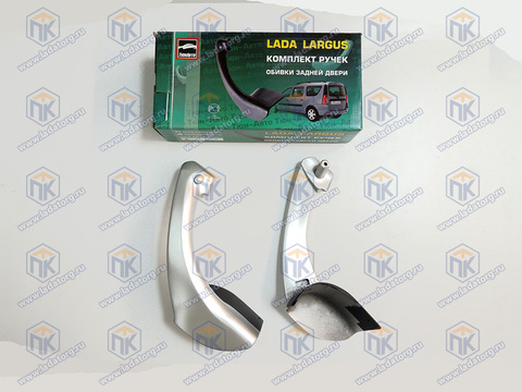 Rear door handles Largus \ Largus Cross silvery ► Photo 1/4