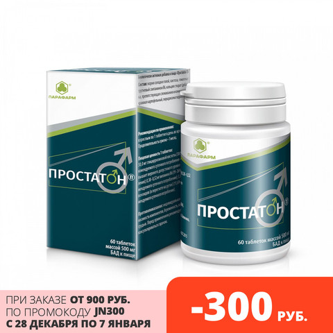 Prostaton P 60 tablets. Natural combination drug for prevention and therapy of prostatitis and prostate adenoma. ► Photo 1/6