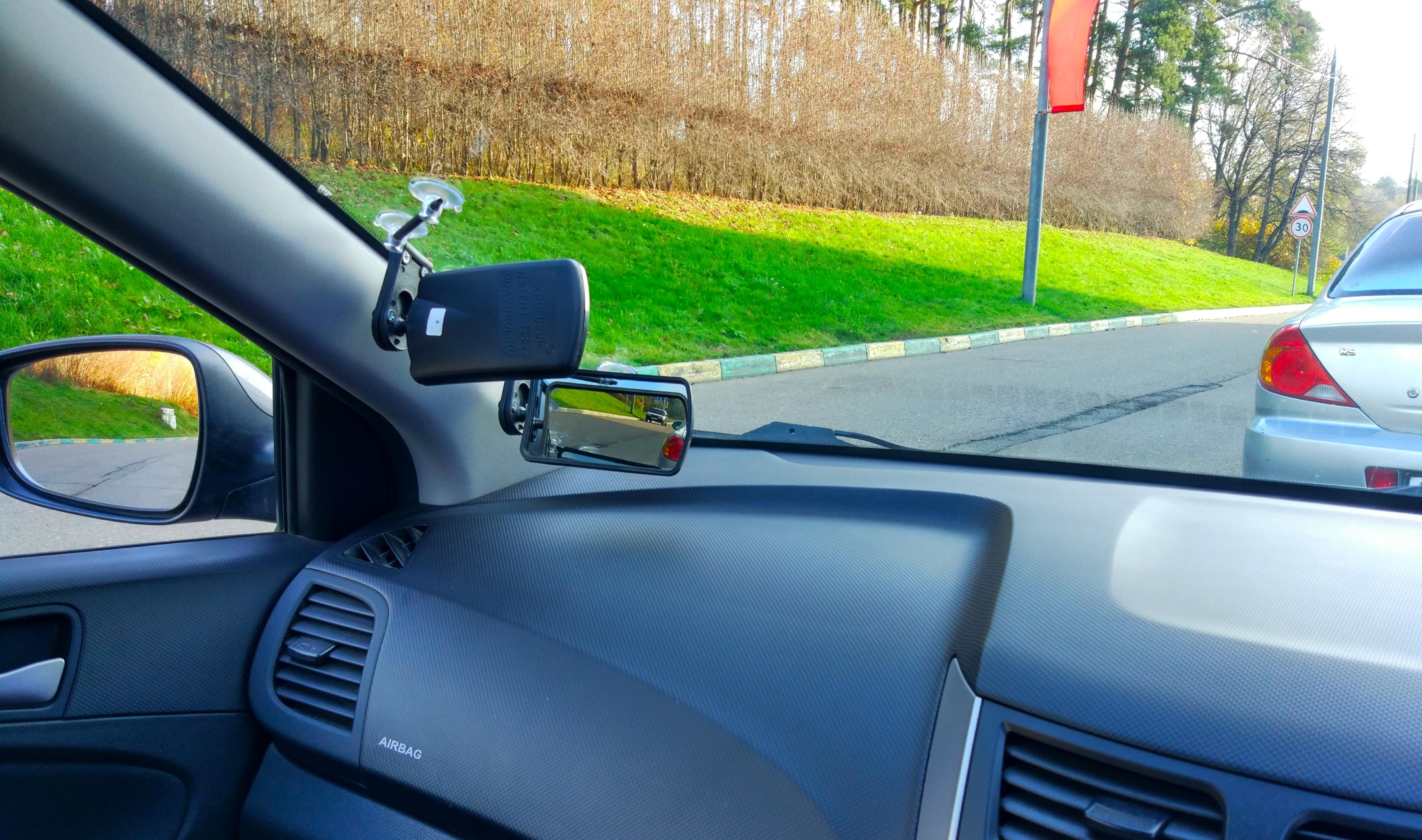 Car mirrors Krugozor 63021 for overtaking on right-hand cars - Price  history & Review, AliExpress Seller - OOOStrelets Store