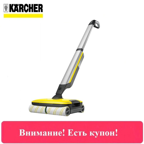 Apparatus for wet floor cleaning Karcher FC 7 cordless, 1.055-730.0  Electric mop  Scrubber driers Appliances dry and wet cleaning  even collects hair from the floor ► Photo 1/5