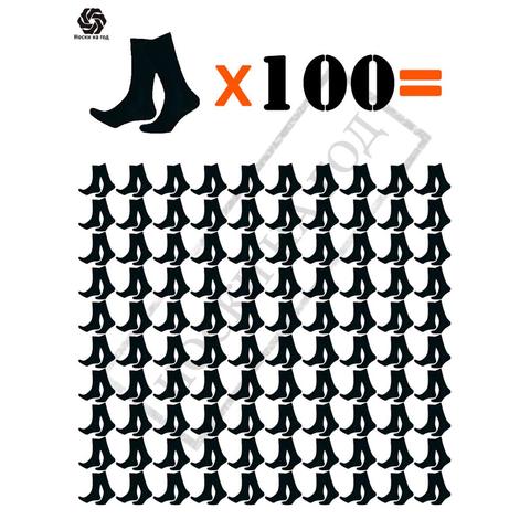 Econom 100, Men's Socks, socks men's, mens socks ► Photo 1/6
