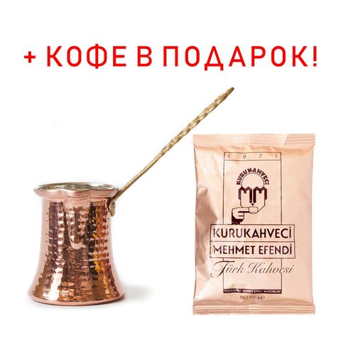 Coffee maker (Turk) copper for coffee manual Cheak jezva volume 100-300 ml. ► Photo 1/6