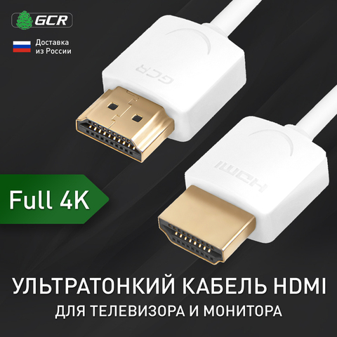 GCR Ультратонкий кабель hdmi to hdmi для Smart TV PS Xbox Ultra HD 3D Ethernet cable for Apple Xiaomi LG провод для монитора ► Photo 1/6