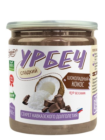 Natural coconut chocolate paste without sugar, without palm oil, TM #Spread_Nut 450 gr., Healthy food, urbech, vegan products, ► Photo 1/3