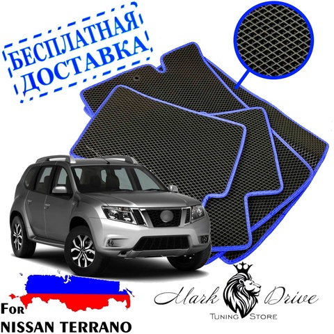 For Nissan Nissan Terrano 2014-2022 mini rhombus mats auto honeycomb EVA foam cell rhombus car mat kit dirt ► Photo 1/6