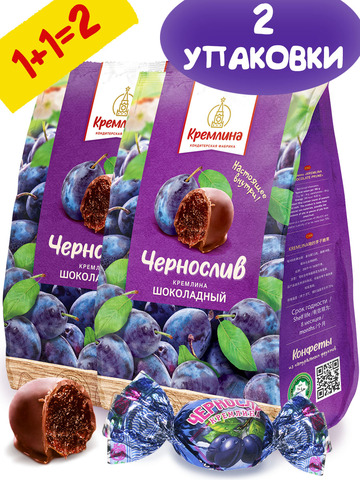 Candy Chocolate cremlin prune chocolate, 2х190г-tasty and sweets, goods from Russia ► Photo 1/5