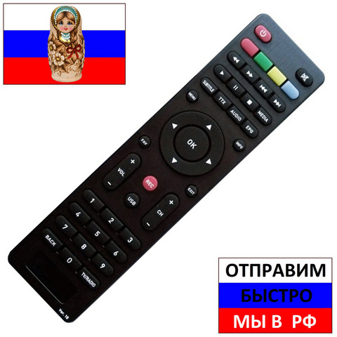 Remote control for Oriel pdu-10, Oriel 963, Oriel 793 for DVB-T2 digital console ► Photo 1/1