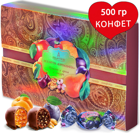 KREMLINA ASSORTED CHOCOLATE FRIUTS AND NUTS 500G - delicious and sweets, goods from Russia. Good present for women and men. ► Photo 1/6