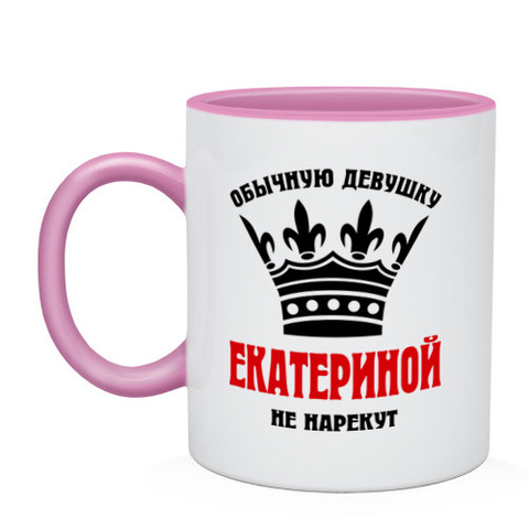 Mug two-color royal names (Ekaterina) ► Photo 1/4