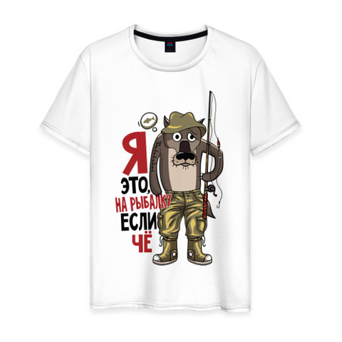 Men's T-shirt Cotton I this, fishing ► Photo 1/2