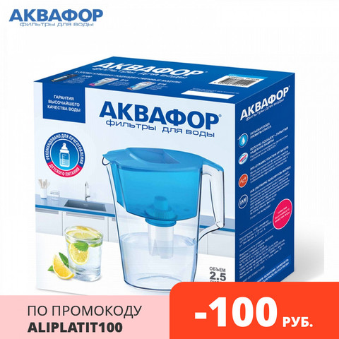 Water purifier jug AQUAFOR standard model p87b15n filter aquaphor for kitchen decanter ► Photo 1/6