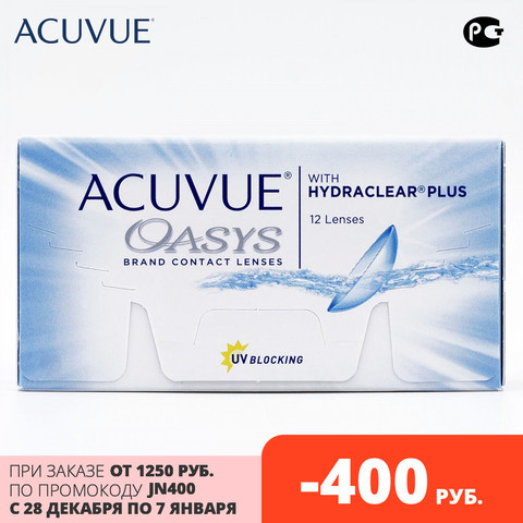 Contact lenses Acuvue Oasys, 12pk акуву акувью acuvue oasys 6 Johnson&Johnson контактные линзы for Vision Diopter Correction With Degree contact lens ► Photo 1/5