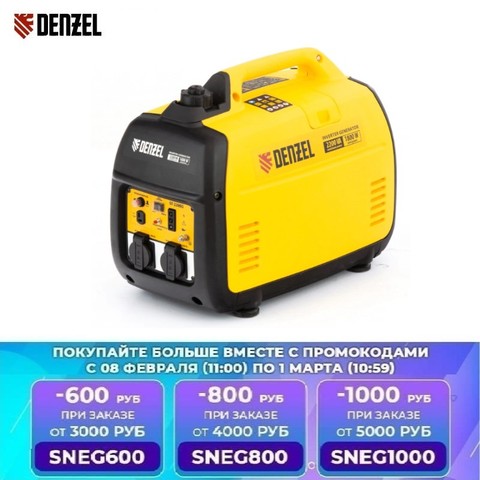 Inverter generator gt-2200is, 2,2 kW, 230 V, 4 L tank, closed housing, manual start, Denzel, 94702 ► Photo 1/1