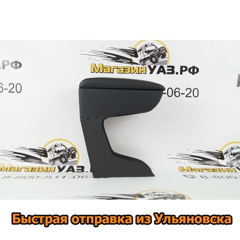 Armrest Nissan Terano (Nissan Terrano) ► Photo 1/3